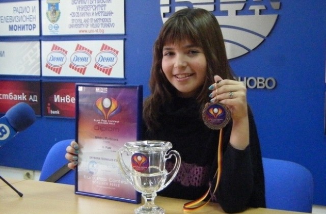 11-годишна великотърновка с престижна награда от европейски поп конкурс