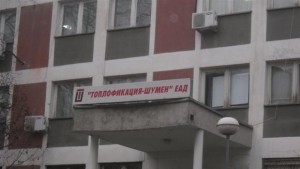 Предлагат Телемения да бъде определена за купувач на Топлофикация