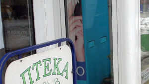 Въоръжени обраха аптека във Варна