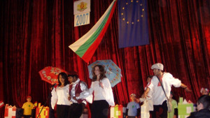 Ние сме деца на Европа