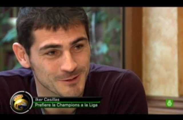 ВИДЕО: Икер: Искам десета Шампионска лига, ако ще да загубим титлата с 25 точки зад Барса