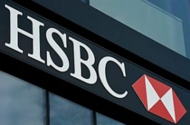 HSBC се съгласи да плати рекордна сума за прекратяване на разследване в САЩ