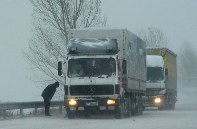 Вериги за товарните автомобили за ГКПП- Гюешево и на Черна нива