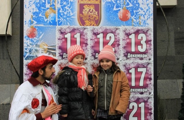 Още коледни изненади за малките болярчета