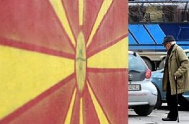 Скопие разкри името на палача на народа