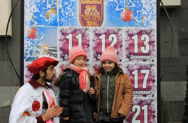Великотърновските деца ще отброяват дните до Коледа с празнична програма