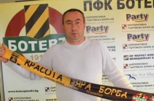 Станимир Стоилов: Искам Ботев Пд в Европа