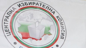 Информационната кампания за референдума започва на 27 декември