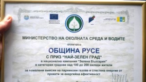 Община Русе сред найзелените в страната