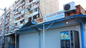 Бандити с маски от Хелоуин задигнаха 4 кг злато от