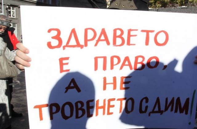 Забраната за пушене оцеля на първо четене в здравната комисия на НС
