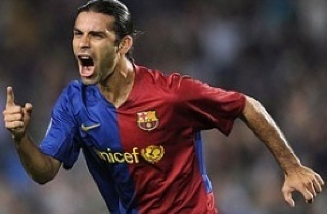 Рафа Маркес напусна Ню Йорк Ред Булс