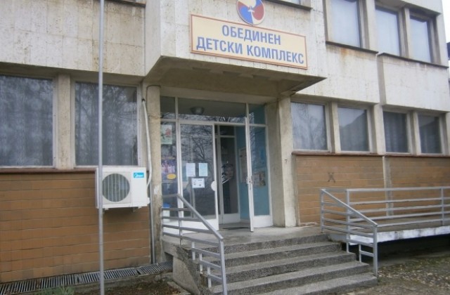 Благотворителна акция на ОДК и БЧК