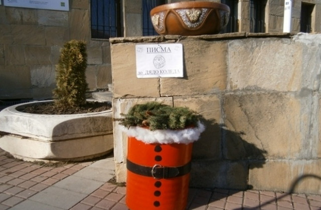 Коледна поща събира писмата на децата в Елена