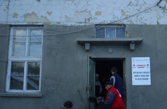 Приютът за бездомни в Русе ще заработи в понеделник