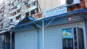 Издирват очевидци на въоръжения обир на 4 кг злато