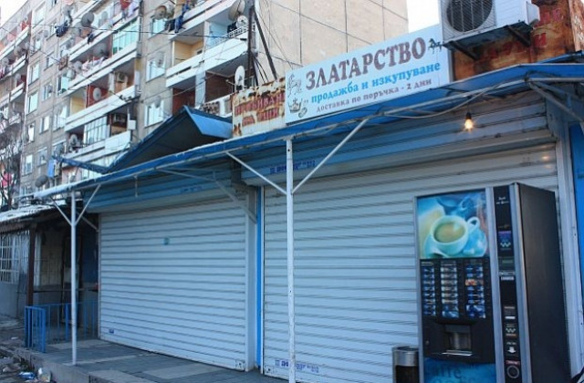 Издирват очевидци на въоръжения обир на 4 кг злато