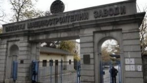 Стачниците от ВМЗ искат помощ от премиера Бойко Борисов