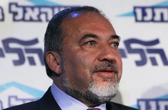 Израелският външен министър Авигдор Либерман подаде оставка