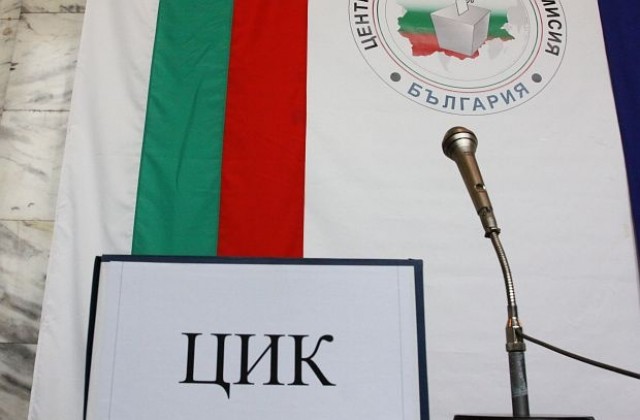 ЦИК: Изборният кодекс не позволява подмяна на вота на българина