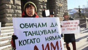 Защитници на забраната за пушене отново ходиха назад в знак