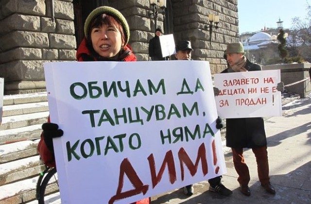 Защитници на забраната за пушене отново ходиха назад в знак на протест