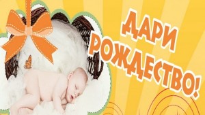 Създават общински фонд Ин витро в Димитровград