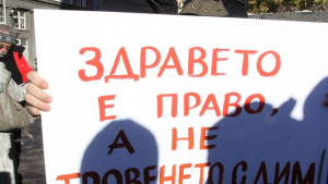 Забраната за пушене оцеля и в парламентарната комисия по икономика