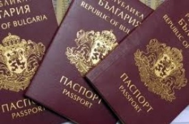 На 28 декември „Пътна полиция” и „Български документи за самоличност”  и „Миграция” няма да работят с граждани