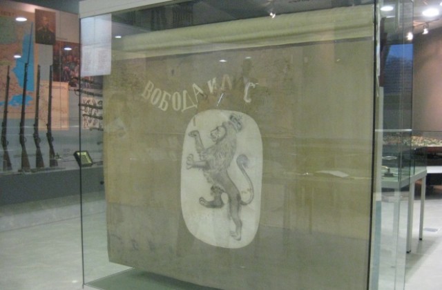 Знамето на Старозагорското въстание се завърна в музея