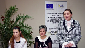 Обществен фонд Читалища засилва работата с малките населени места