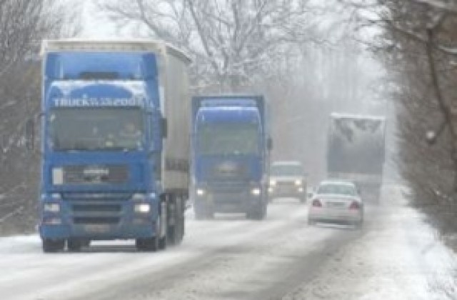 Пътищата в областта проходими при зимни условия