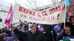 Служители на Селскостопанската академия протестираха заради неизплатени заплати
