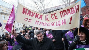 Служителите на Селскостопанската академия отново излизат на протест