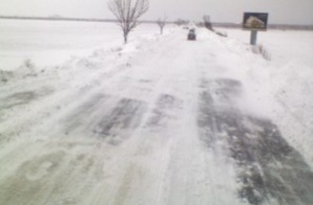 Затворен е пътят Сливен - Казанлък