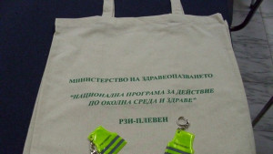 От РЗИПлевен проучват проникващия шум в класните стаи