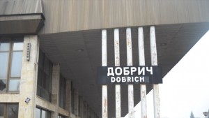 Затруднено е движението на влаковете в Североизточна и Източна България