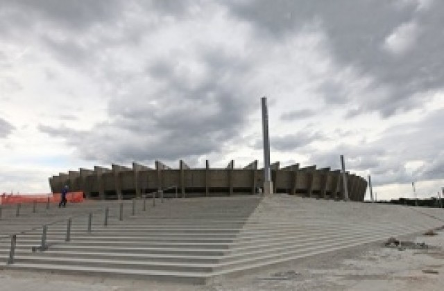 Бразилия завърши втори стадион за Мондиал 2014