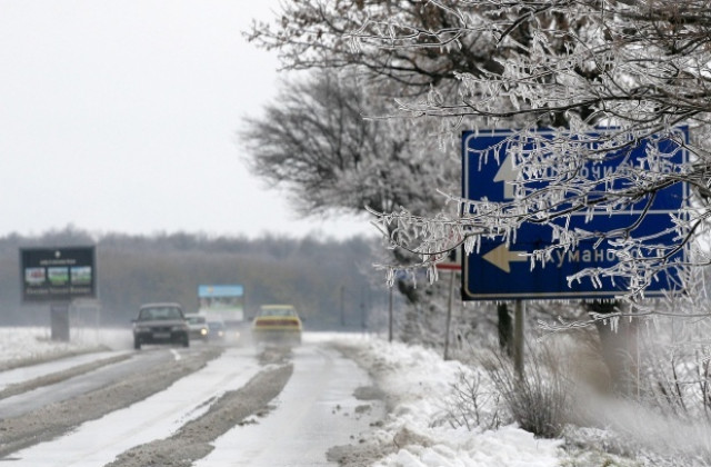 Зимната обстановка в Сливенска област