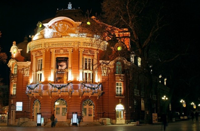 Новият сезон на Драмата стартира с богата програма