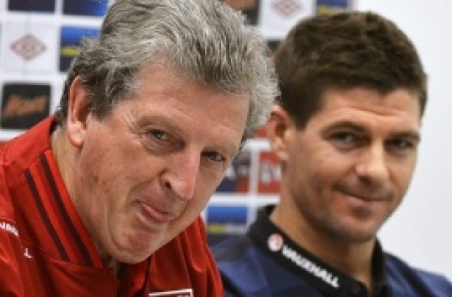 Ходжсън се размечта: Англия може да спечели Мондиал 2014