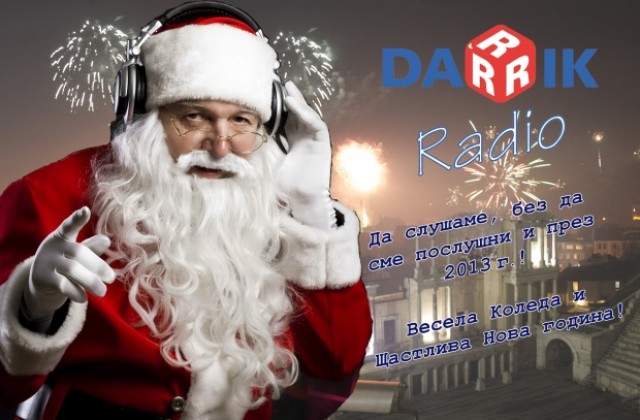 Коя е любимата коледна дума на Пловдив?