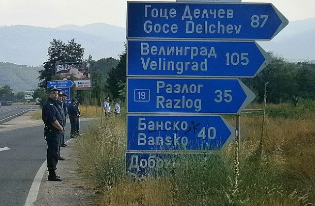 Установяват самоличността на мъртъв мъж