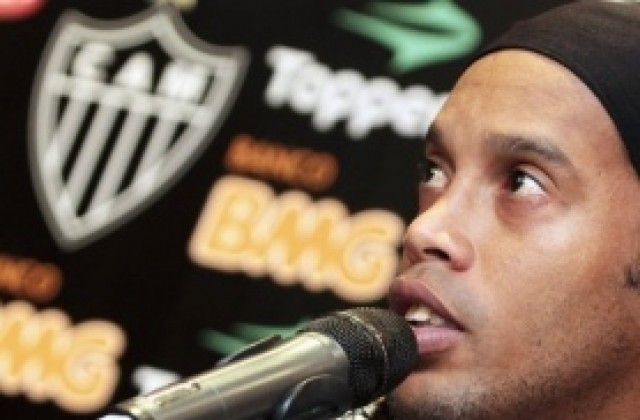 Роналдиньо: Искам да играя на Мондиал 2014