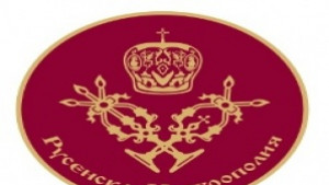 Митрополит Неофит ще отслужи Василиева литургия на 1 януари