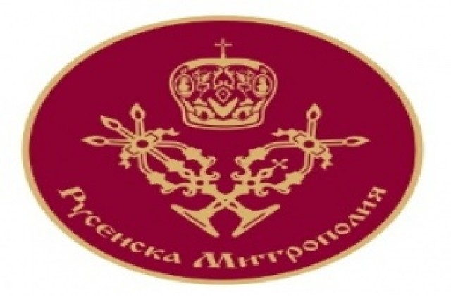 Митрополит Неофит ще отслужи Василиева литургия на 1 януари