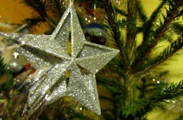 Щастлива Нова година!