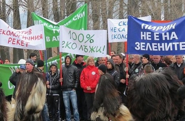 Цветанов и Цачева подкрепили Банско като граждани