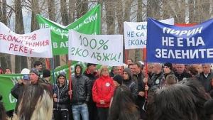 Цветанов и Цачева подкрепили Банско като граждани