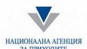 Започна данъчна кампания